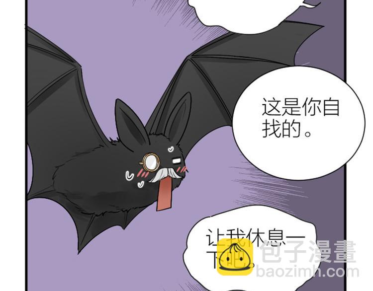 第290-292话 贼船难下(1/2)-第143话