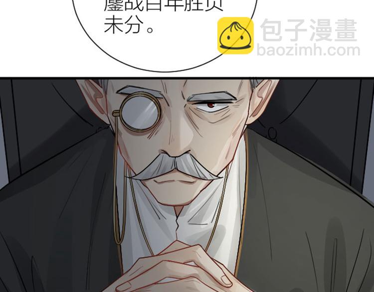 第290-292话 贼船难下(1/2)-第143话