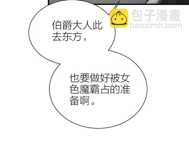 第290-292话 贼船难下(1/2)-第143话