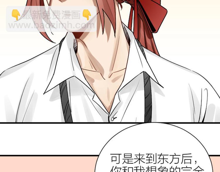 第290-292话 贼船难下(1/2)-第143话