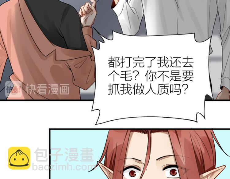 第290-292话 贼船难下(1/2)-第143话