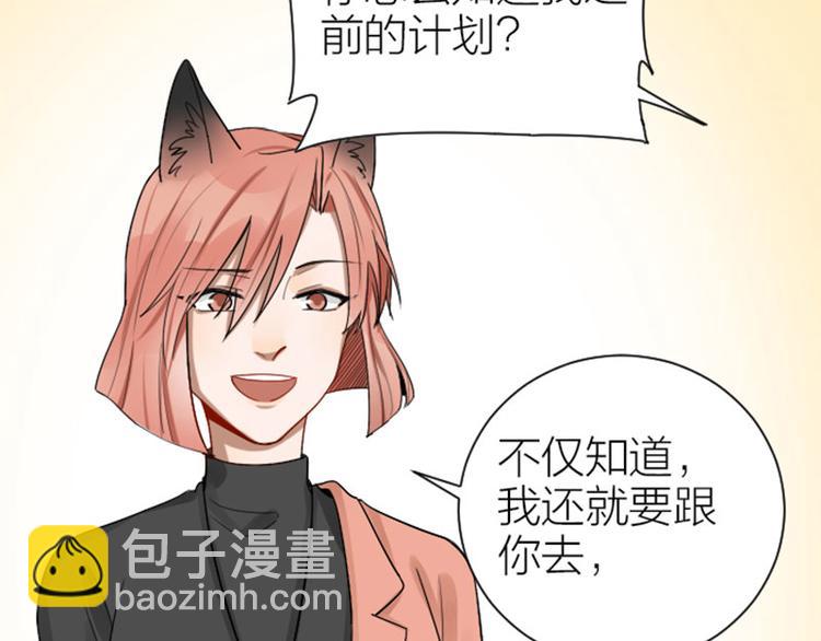 第290-292话 贼船难下(1/2)-第143话