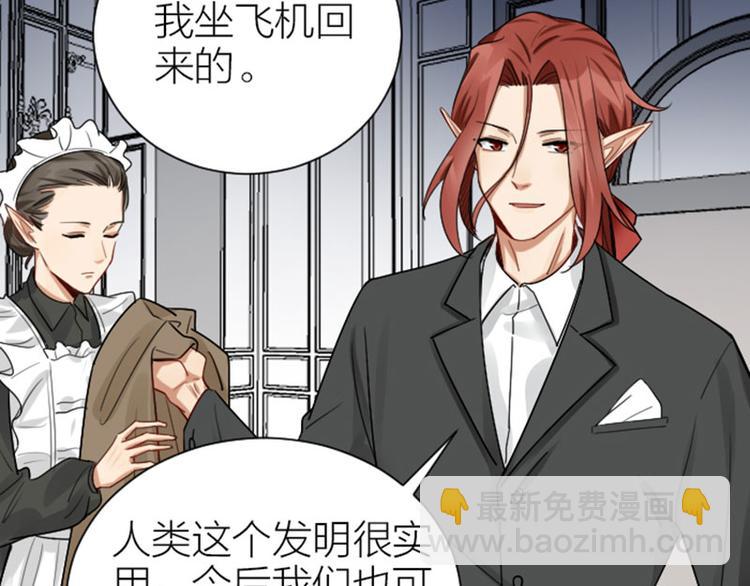 第295-296话 血族的叛徒(1/2)-第145话