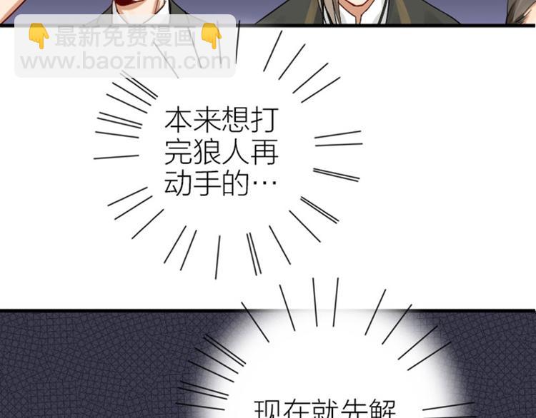 第295-296话 血族的叛徒(1/2)-第145话