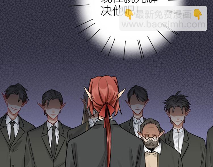 第295-296话 血族的叛徒(1/2)-第145话