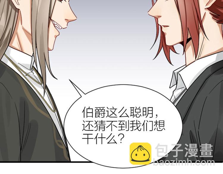 第295-296话 血族的叛徒(1/2)-第145话