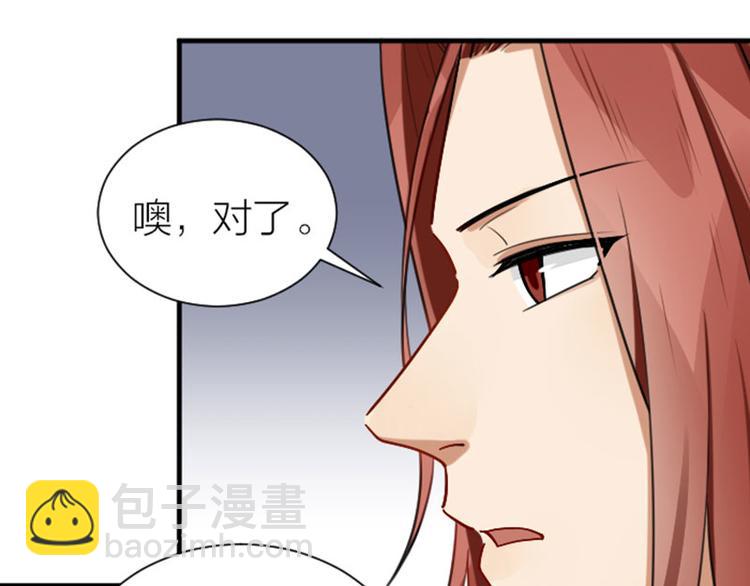 第295-296话 血族的叛徒(1/2)-第145话