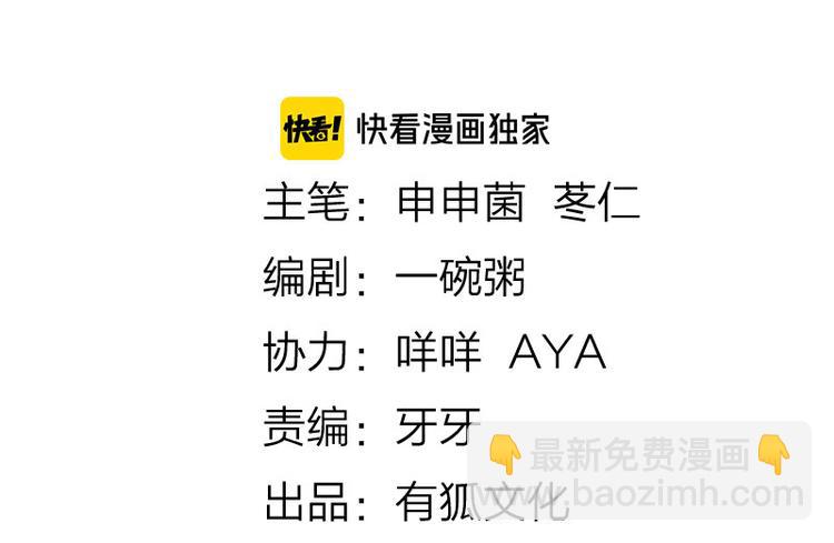 第295-296话 血族的叛徒(1/2)-第145话