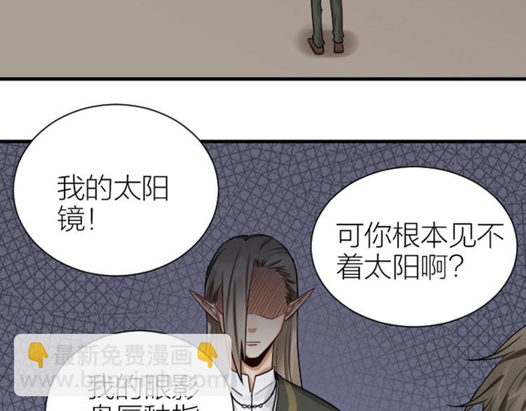 第295-296话 血族的叛徒(1/2)-第145话