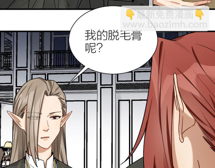 第295-296话 血族的叛徒(1/2)-第145话