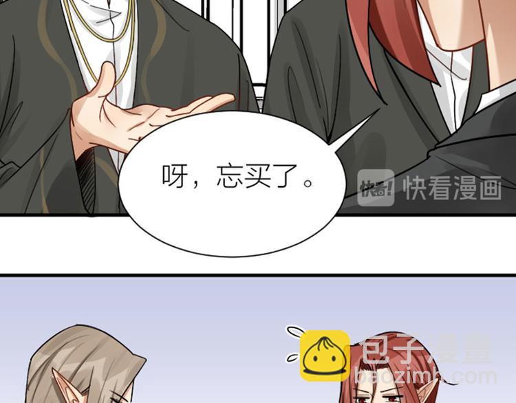 第295-296话 血族的叛徒(1/2)-第145话