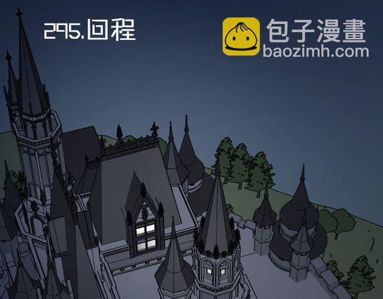 第295-296话 血族的叛徒(1/2)-第145话