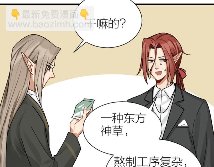 第295-296话 血族的叛徒(1/2)-第145话