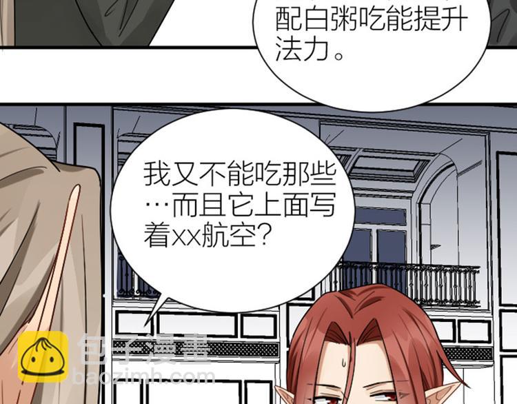 第295-296话 血族的叛徒(1/2)-第145话