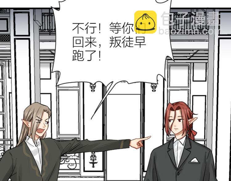 第295-296话 血族的叛徒(1/2)-第145话