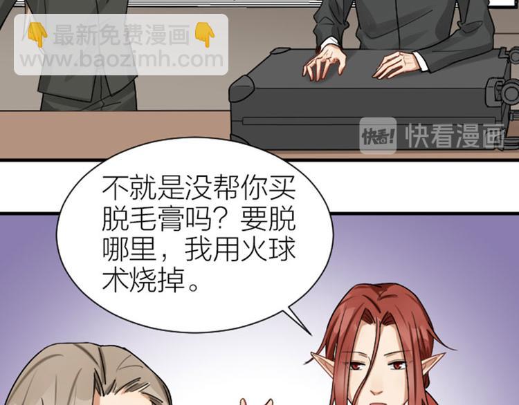 第295-296话 血族的叛徒(1/2)-第145话