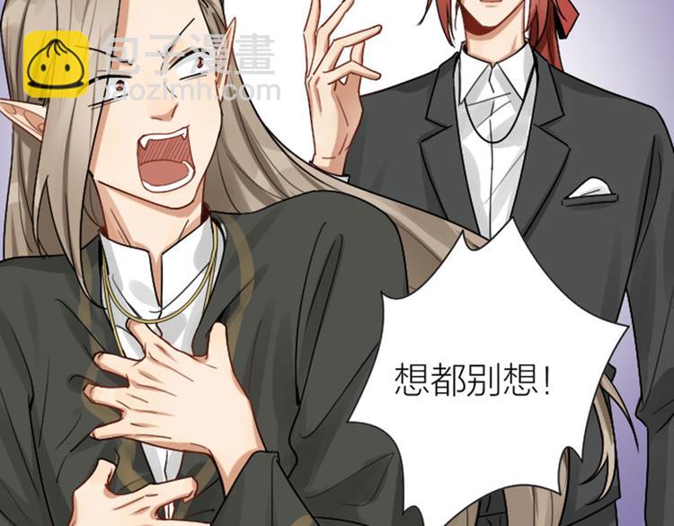 第295-296话 血族的叛徒(1/2)-第145话