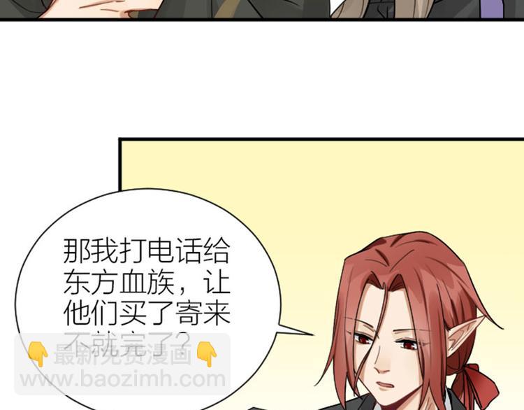 第295-296话 血族的叛徒(1/2)-第145话