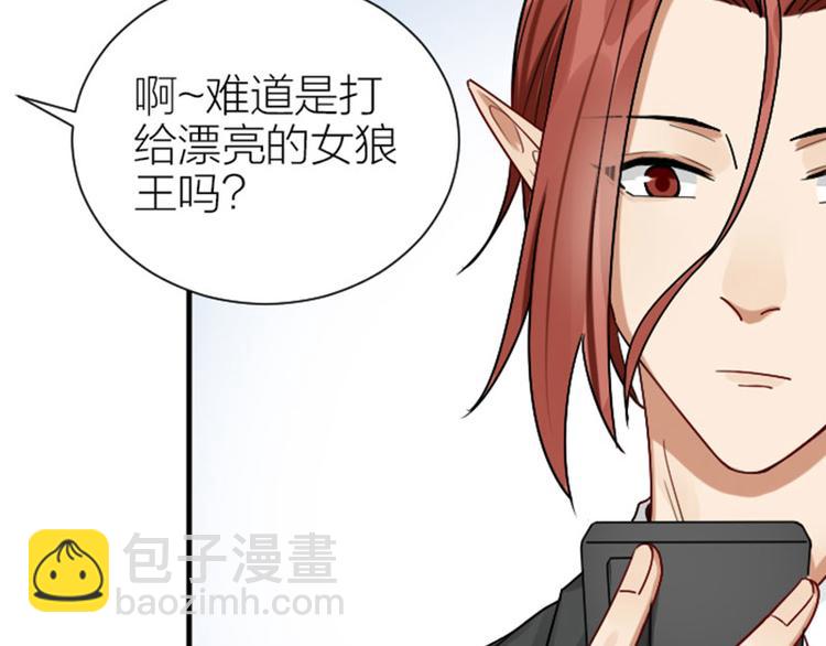 第295-296话 血族的叛徒(1/2)-第145话