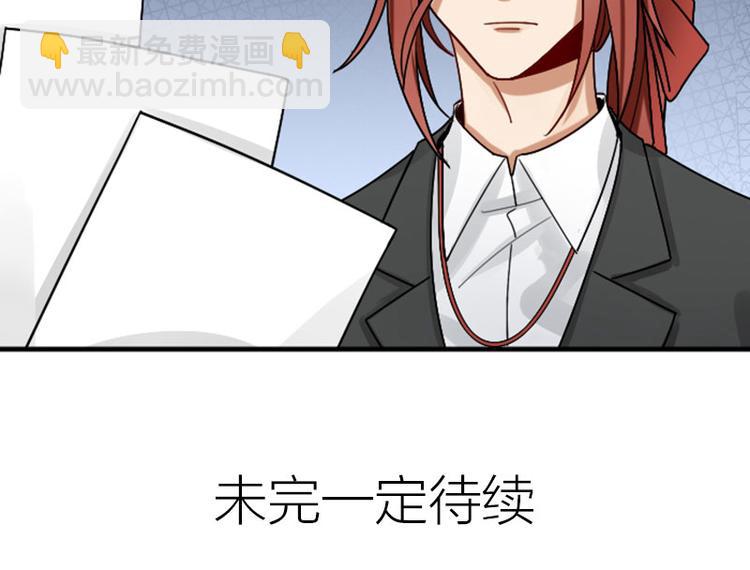 第295-296话 血族的叛徒(1/2)-第145话