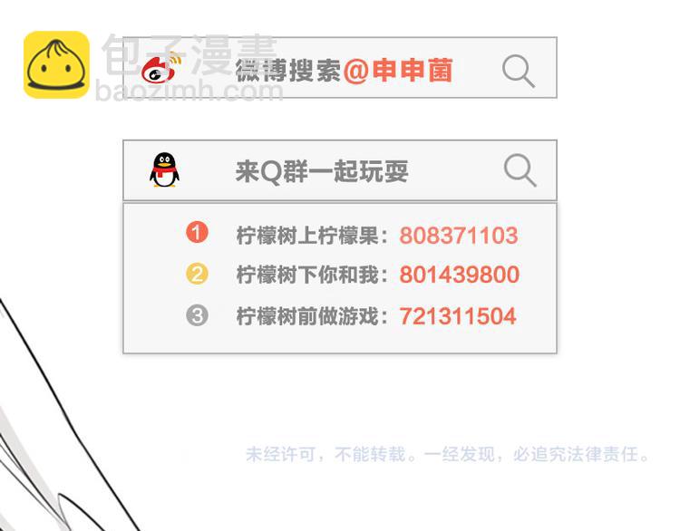 第295-296话 血族的叛徒(1/2)-第145话