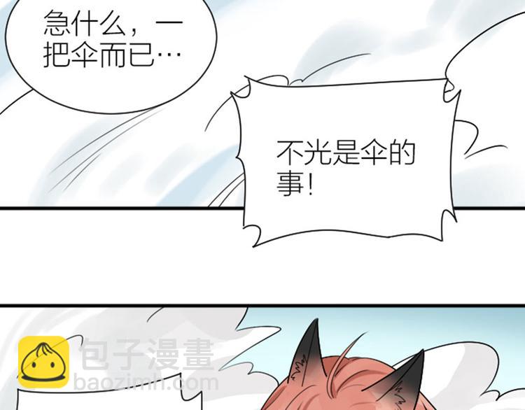 第300-301话 最后的告别(1/2)-第147话