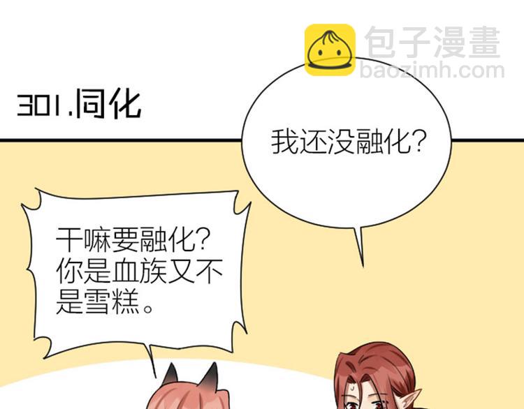 第300-301话 最后的告别(1/2)-第147话