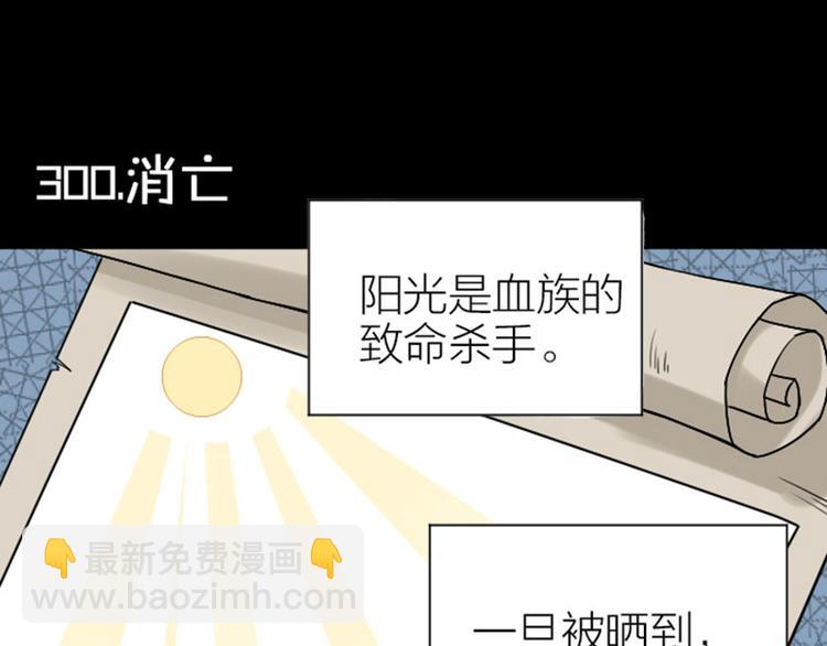 第300-301话 最后的告别(1/2)-第147话