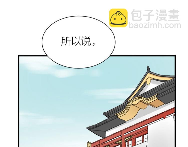 第300-301话 最后的告别(1/2)-第147话