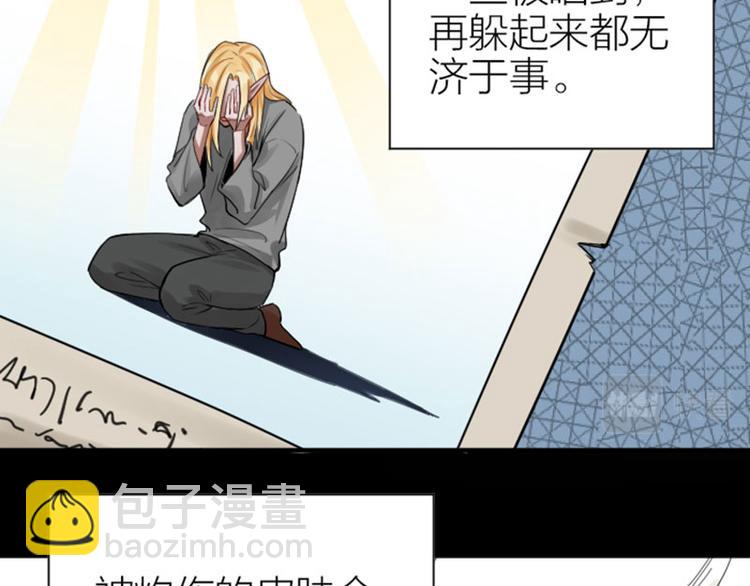 第300-301话 最后的告别(1/2)-第147话