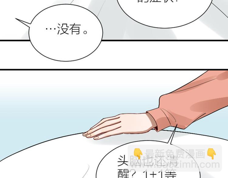 第300-301话 最后的告别(1/2)-第147话