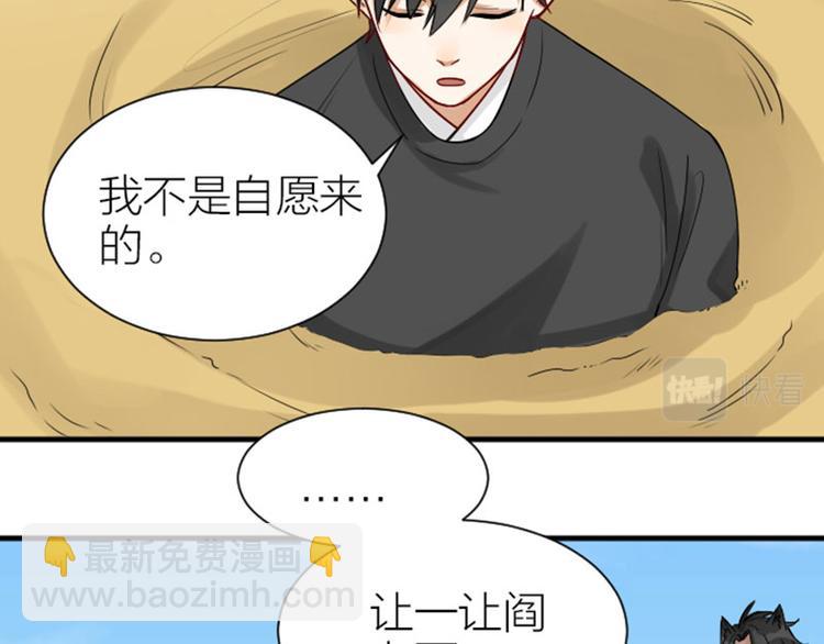 第304-305话 地底的客人(1/2)-第149话