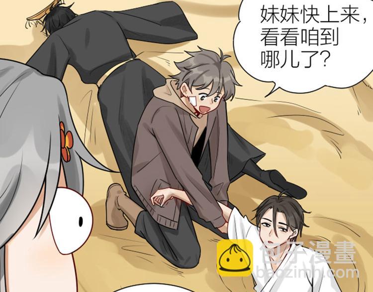 第304-305话 地底的客人(1/2)-第149话