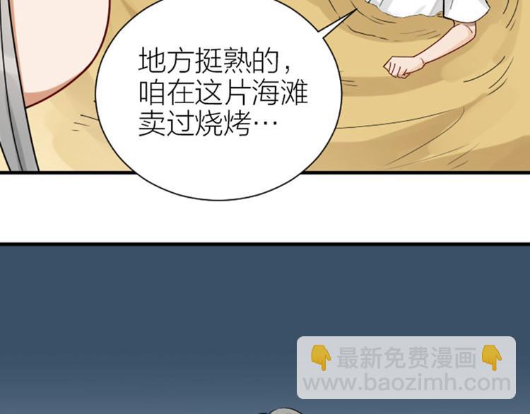 第304-305话 地底的客人(1/2)-第149话