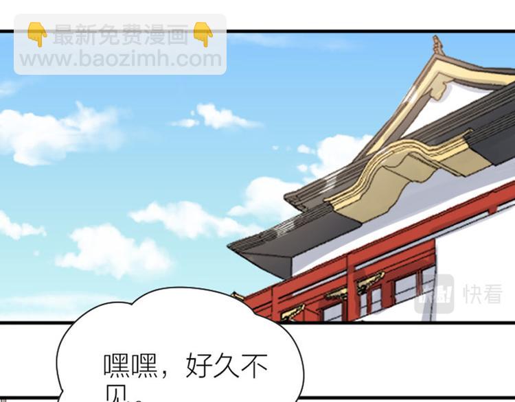 第304-305话 地底的客人(1/2)-第149话