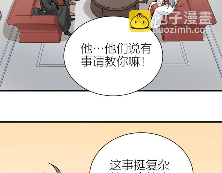 第304-305话 地底的客人(1/2)-第149话