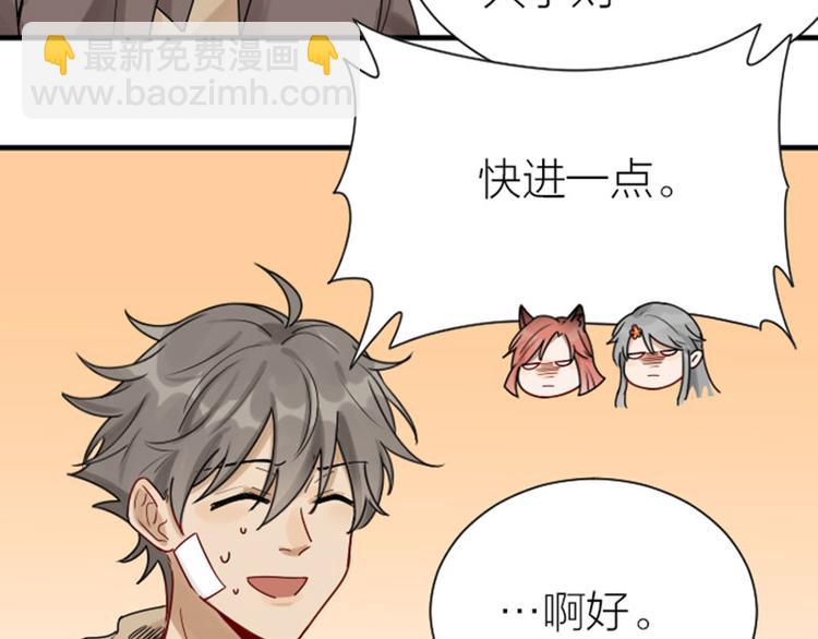 第304-305话 地底的客人(1/2)-第149话