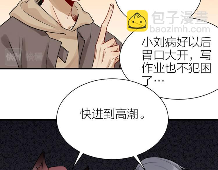 第304-305话 地底的客人(1/2)-第149话