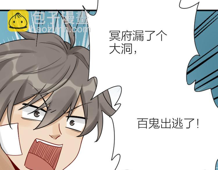 第304-305话 地底的客人(1/2)-第149话