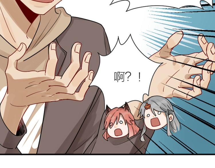 第304-305话 地底的客人(1/2)-第149话