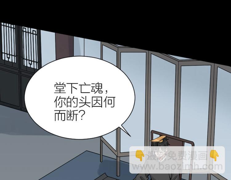 第304-305话 地底的客人(1/2)-第149话