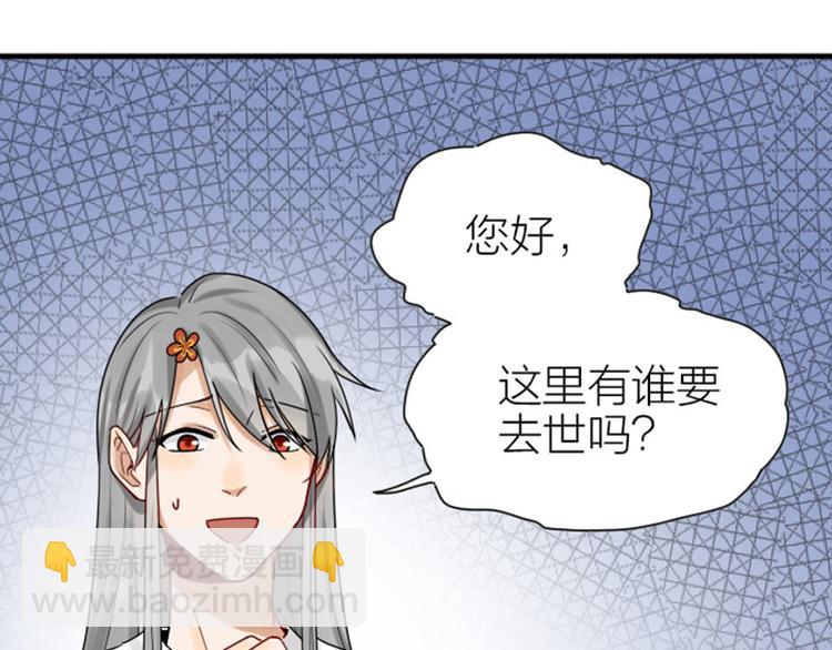 第304-305话 地底的客人(1/2)-第149话