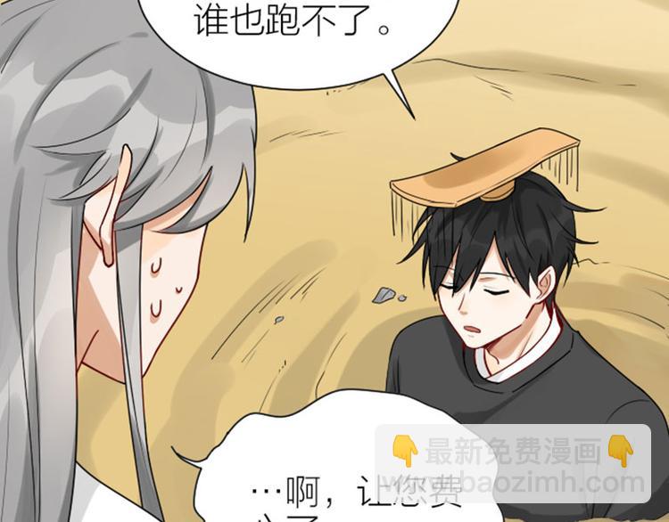 第304-305话 地底的客人(1/2)-第149话