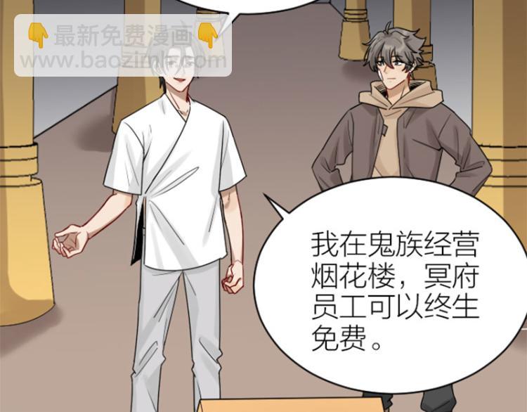 第308-309话 情敌？(1/2)-第151话