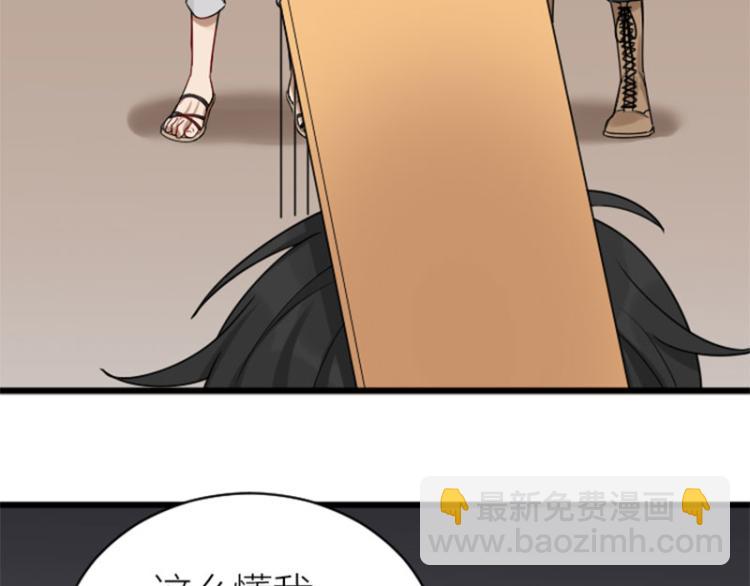 第308-309话 情敌？(1/2)-第151话