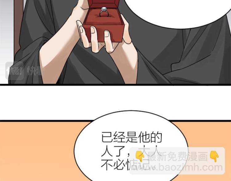 第308-309话 情敌？(1/2)-第151话