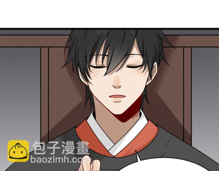 第308-309话 情敌？(1/2)-第151话