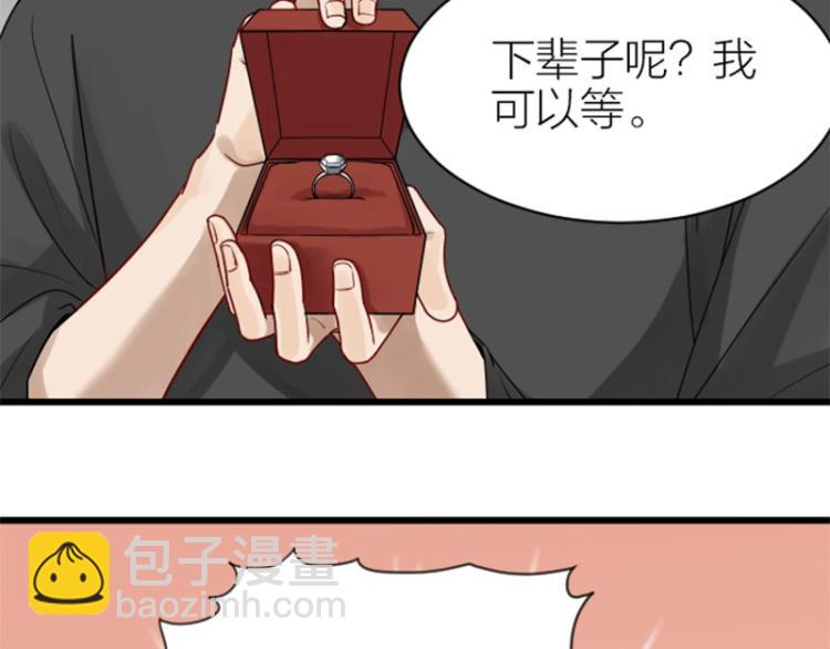 第308-309话 情敌？(1/2)-第151话