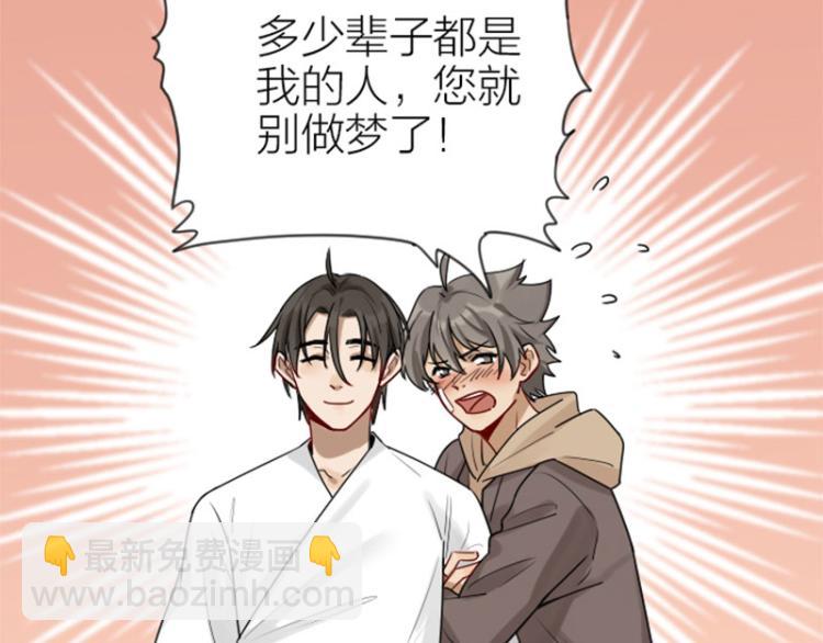 第308-309话 情敌？(1/2)-第151话