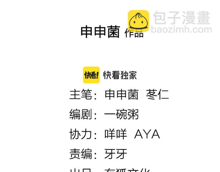 第308-309话 情敌？(1/2)-第151话